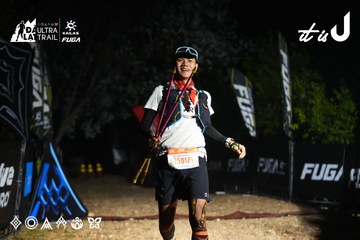 Dalat Ultra Trail 2026 - Ảnh #4763826