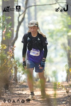 Dalat Ultra Trail 2026 - Ảnh #4705941