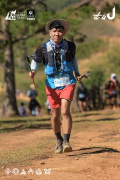 Dalat Ultra Trail 2026 - Ảnh #4716406
