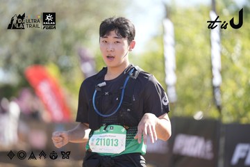 Dalat Ultra Trail 2026 - Ảnh #4685448
