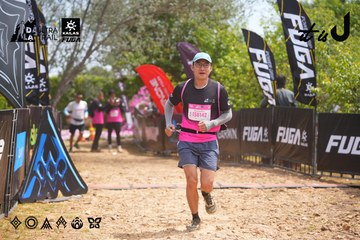 Dalat Ultra Trail 2026 - Ảnh #4866303
