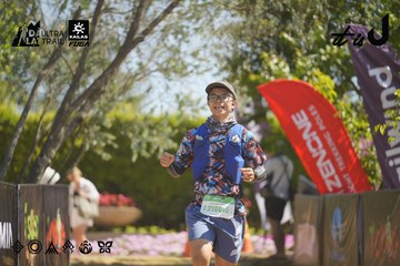 Dalat Ultra Trail 2026 - Ảnh #4683735