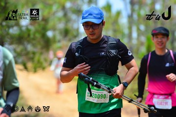 Dalat Ultra Trail 2026 - Ảnh #4877143