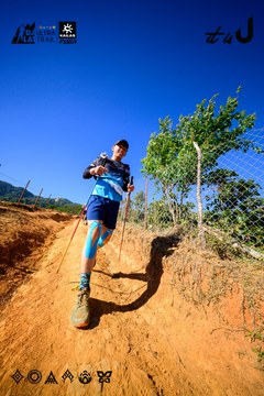 Dalat Ultra Trail 2026 - Ảnh #4912675