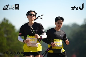 Dalat Ultra Trail 2026 - Ảnh #4911913