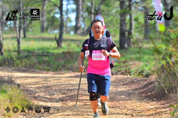 Dalat Ultra Trail 2026 - Ảnh #4750034