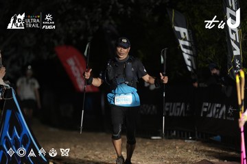 Dalat Ultra Trail 2026 - Ảnh #4763031