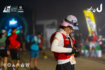 Dalat Ultra Trail 2026 - Ảnh #4682215