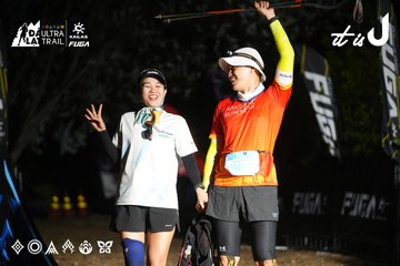 Dalat Ultra Trail 2026 - Ảnh #4747597