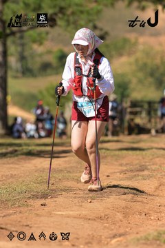Dalat Ultra Trail 2026 - Ảnh #4716318