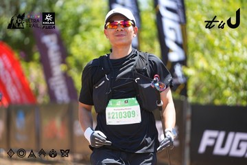 Dalat Ultra Trail 2026 - Ảnh #4702474