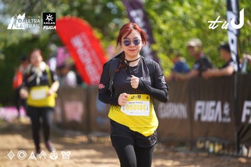 Dalat Ultra Trail 2026 - Ảnh #4901997