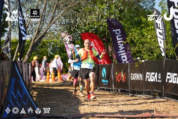 Dalat Ultra Trail 2026 - Ảnh #4742003