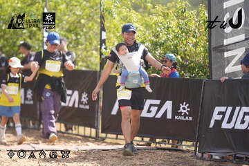 Dalat Ultra Trail 2026 - Ảnh #4856118
