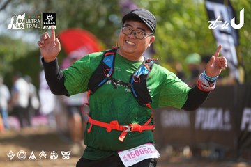 Dalat Ultra Trail 2026 - Ảnh #4899986