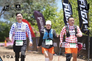 Dalat Ultra Trail 2026 - Ảnh #4693310