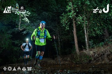 Dalat Ultra Trail 2026 - Ảnh #4907253
