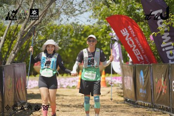 Dalat Ultra Trail 2026 - Ảnh #4724246