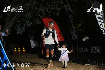 Dalat Ultra Trail 2026 - Ảnh #4759932