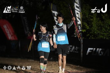 Dalat Ultra Trail 2026 - Ảnh #4762796