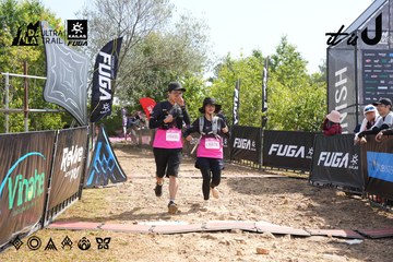 Dalat Ultra Trail 2026 - Ảnh #4864034