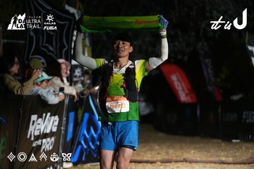 Dalat Ultra Trail 2026 - Ảnh #4759051