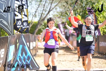 Dalat Ultra Trail 2026 - Ảnh #4695589