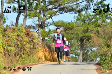 Dalat Ultra Trail 2026 - Ảnh #4748431