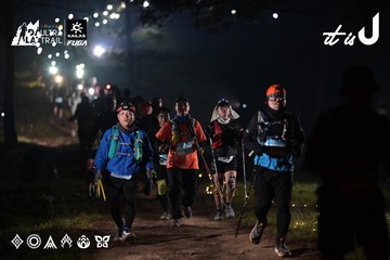 Dalat Ultra Trail 2026 - Ảnh #4716622