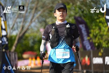 Dalat Ultra Trail 2026 - Ảnh #4741595