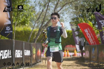 Dalat Ultra Trail 2026 - Ảnh #4683727
