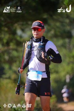 Dalat Ultra Trail 2026 - Ảnh #4909600