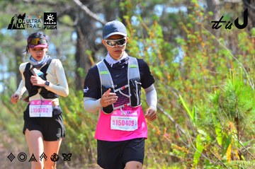 Dalat Ultra Trail 2026 - Ảnh #4750297