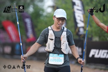 Dalat Ultra Trail 2026 - Ảnh #4761457