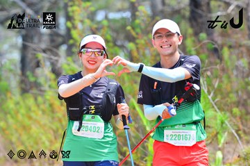 Dalat Ultra Trail 2026 - Ảnh #4875047