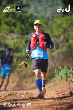 Dalat Ultra Trail 2026 - Ảnh #4909146