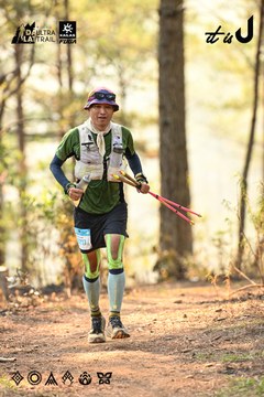 Dalat Ultra Trail 2026 - Ảnh #4707202