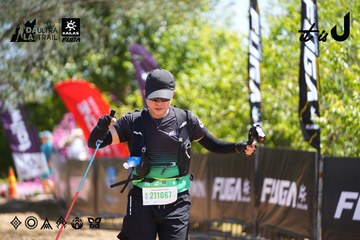 Dalat Ultra Trail 2026 - Ảnh #4696425
