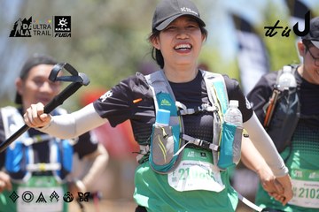 Dalat Ultra Trail 2026 - Ảnh #4693347