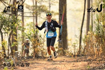 Dalat Ultra Trail 2026 - Ảnh #4707236
