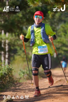 Dalat Ultra Trail 2026 - Ảnh #4909249