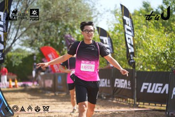 Dalat Ultra Trail 2026 - Ảnh #4901157