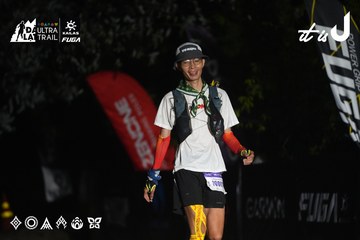 Dalat Ultra Trail 2026 - Ảnh #4763350