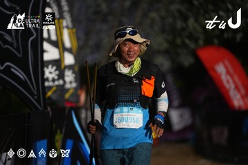 Dalat Ultra Trail 2026 - Ảnh #4757333