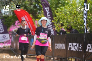 Dalat Ultra Trail 2026 - Ảnh #4867364