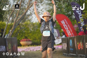 Dalat Ultra Trail 2026 - Ảnh #4760977