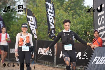 Dalat Ultra Trail 2026 - Ảnh #4761283