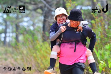 Dalat Ultra Trail 2026 - Ảnh #4874900