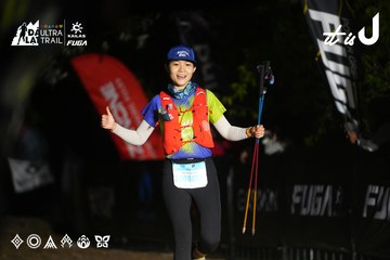 Dalat Ultra Trail 2026 - Ảnh #4759390