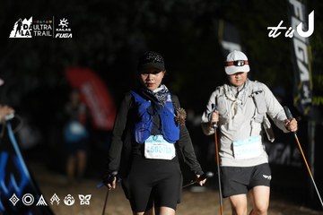 Dalat Ultra Trail 2026 - Ảnh #4763009